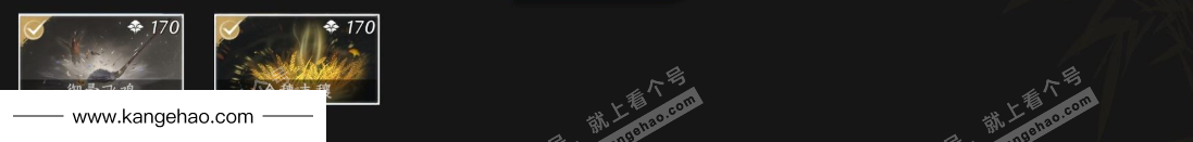 YYS35178燕云十六声账号详情图7