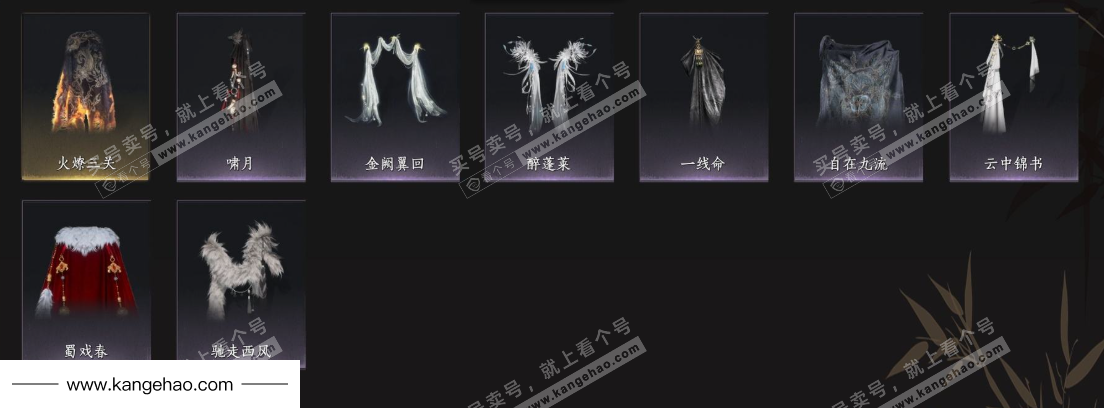 YYS35178燕云十六声账号详情图11