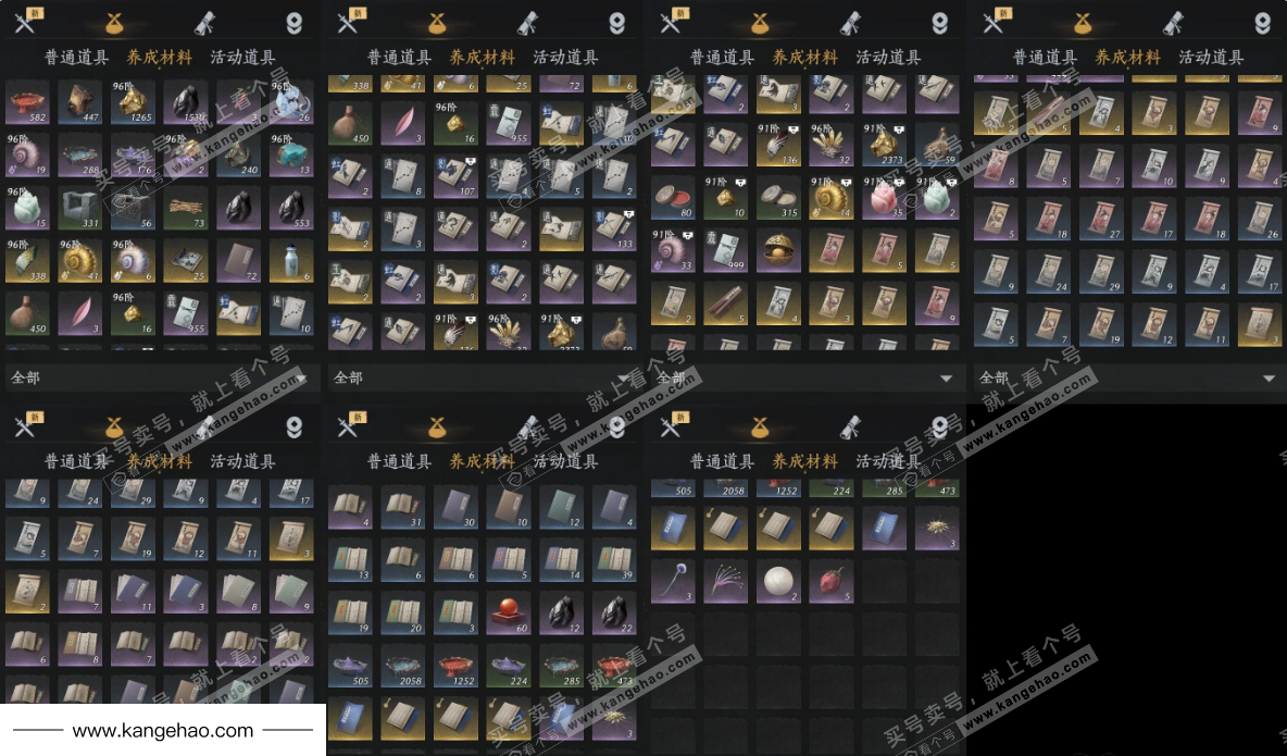 YYS35178燕云十六声账号详情图14