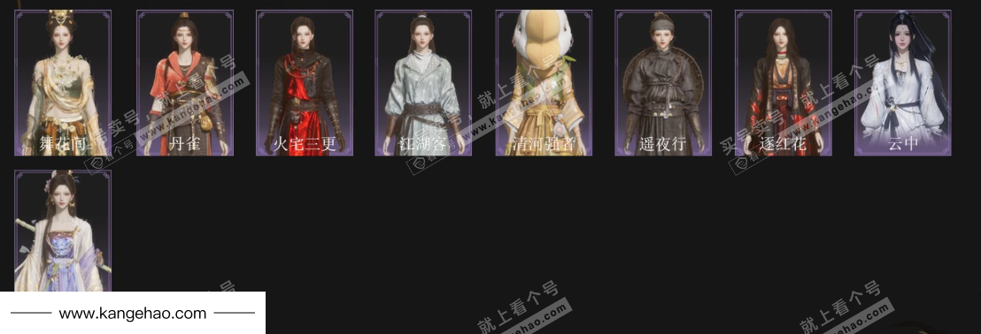 YYS35178燕云十六声账号详情图4