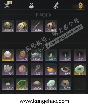 YYS35178燕云十六声账号详情图17