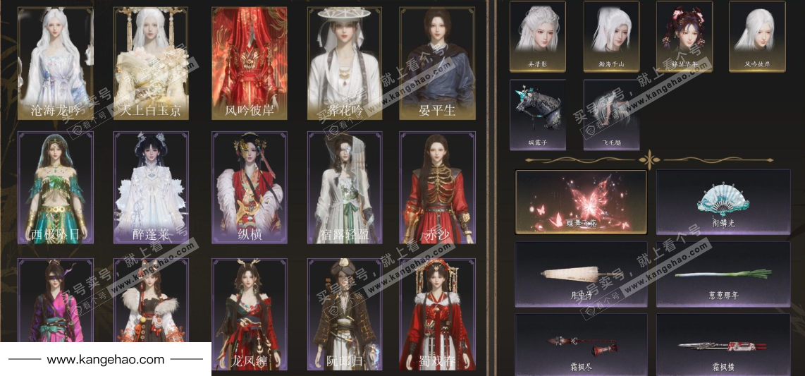 YYS35178燕云十六声账号详情图2