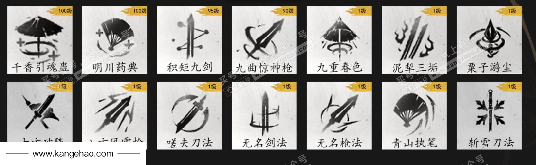 YYS35178燕云十六声账号详情图12