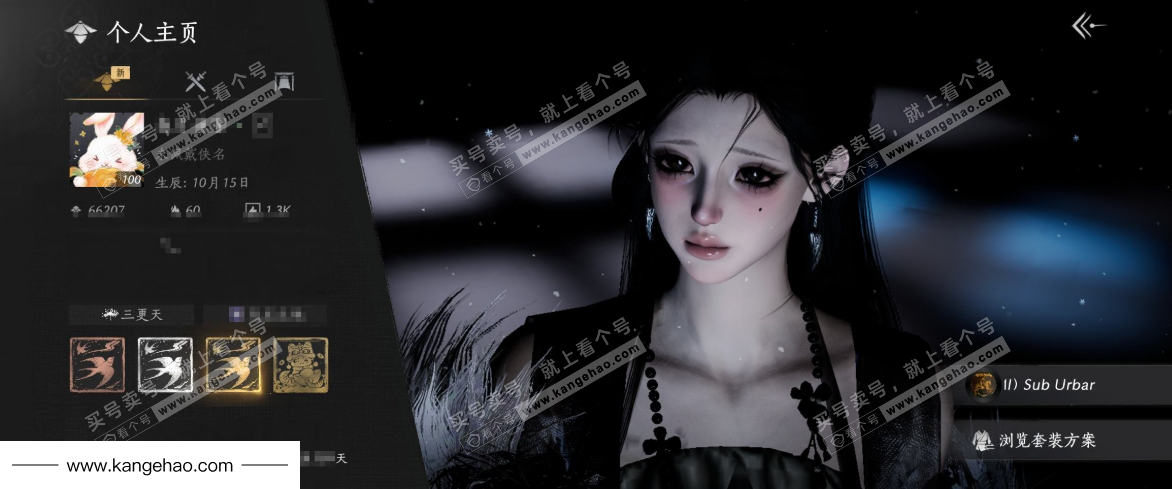 YYS35178燕云十六声账号详情图1