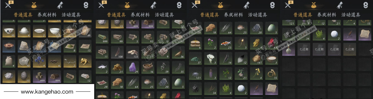 YYS35178燕云十六声账号详情图16