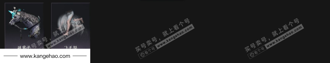 YYS35178燕云十六声账号详情图8