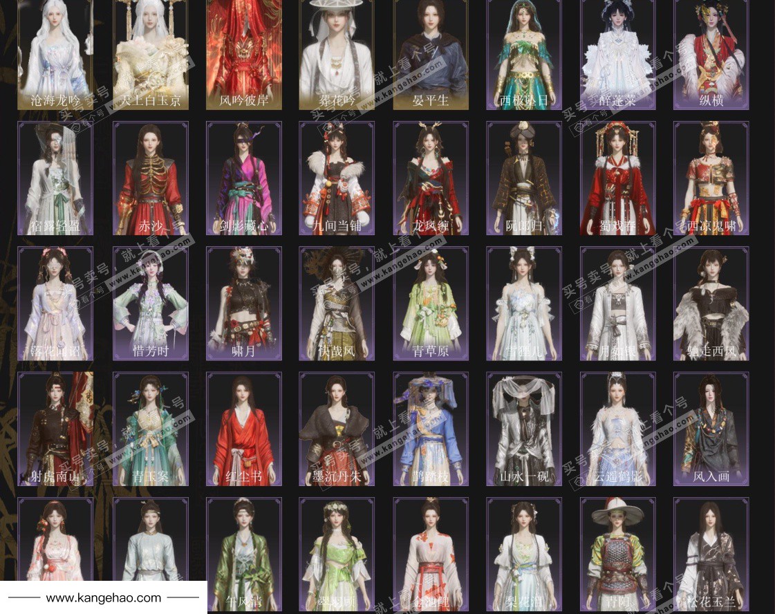 YYS35178燕云十六声账号详情图3