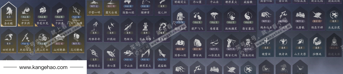 YYS35178燕云十六声账号详情图19