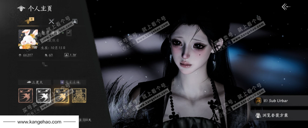 燕云十六声账号官服等级：100
 风华值：66207 
 已用八音窍数量：6
 武林造诣：3.482鹅
 全部套装：葬花吟/晏平生/天上白玉京/风吟彼岸/沧海龙吟/剑影藏心/云中锦书/快哉风/卿知吾心/青玉案/山...