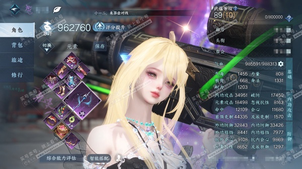 逆水寒手游账号蝶恋花明月天涯官服明月天涯 女九灵/沧澜 评分96w 累充把酒临风称号 衣品26w 国色9.6w 馆藏17w 30已用天赏+1活动外观【副本发】飞焰流波 -星落月皓 -白夜拂雪-紫宿宸极【转盘头】微光【5天霓...