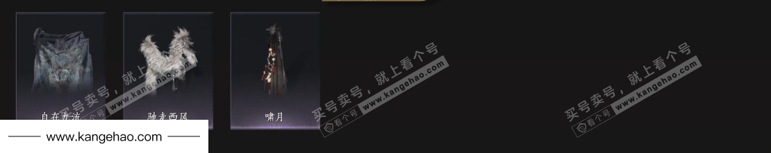 YYS35179燕云十六声账号详情图7