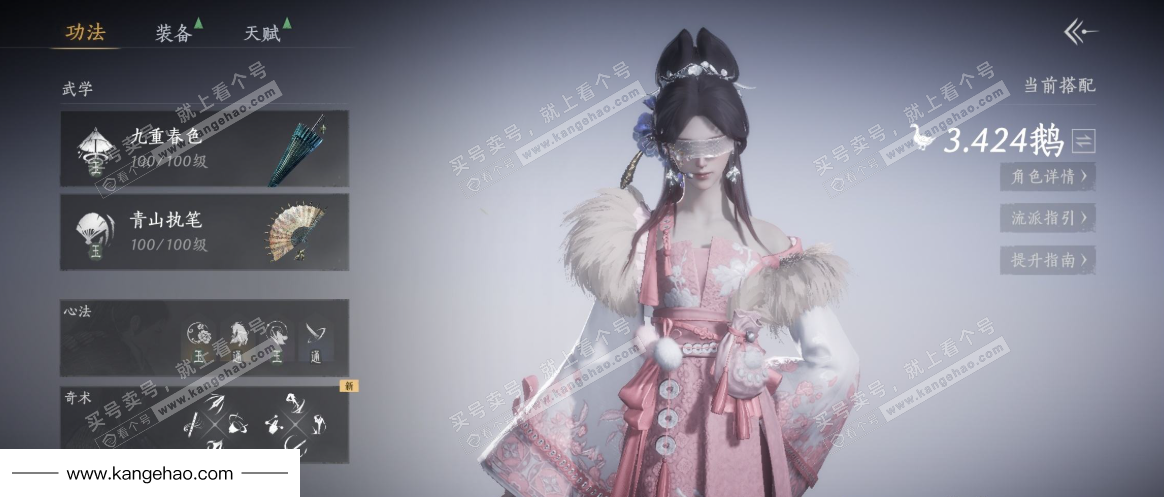 YYS35179燕云十六声账号详情图9