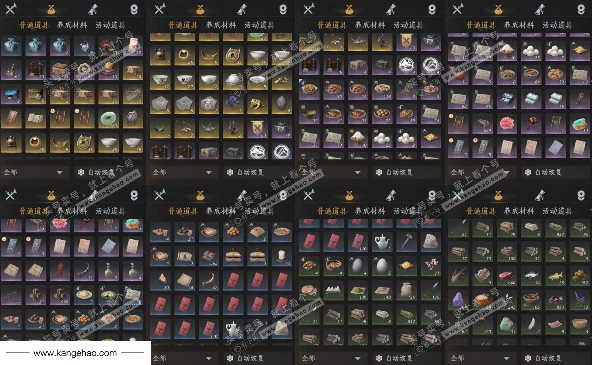 YYS35179燕云十六声账号详情图12