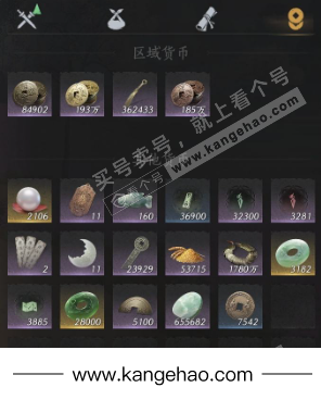 YYS35179燕云十六声账号详情图14