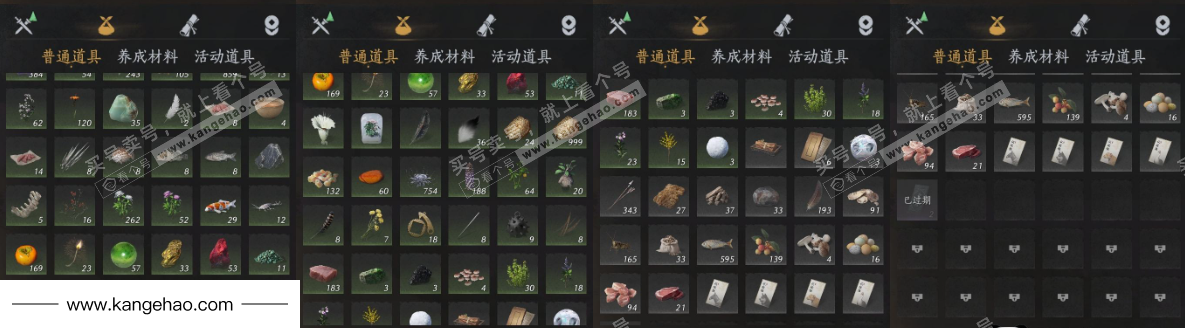 YYS35179燕云十六声账号详情图13