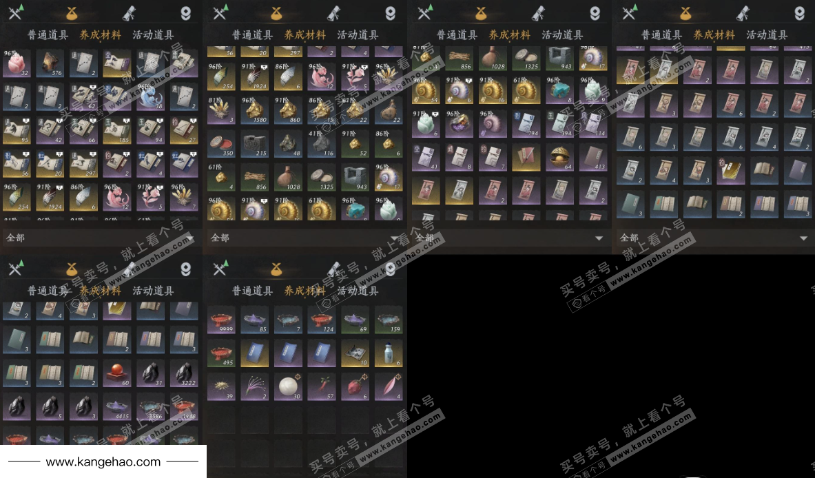 YYS35179燕云十六声账号详情图11