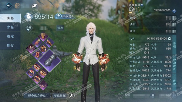 逆水寒手游账号决南岭一蓑烟雨官服一蓑烟雨 男铁衣/潮光 评分69W 一醉轻王侯称号 衣品32W 国色14W  馆藏38W    59天赏已用+1活动外观 【副本发】白夜拂雪 【活动外观】幻焰狐影【天赏发式12】祈明-天祈-...