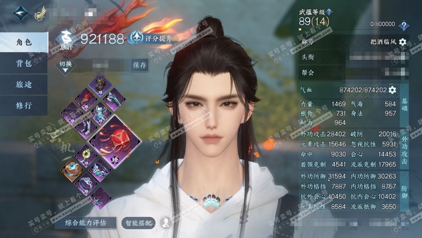 逆水寒手游账号踏北尘武林天骄官服武林天骄 男玄机（沧澜） 评分92.1w 累充把酒 衣品21w 国色5.8w 馆藏8.1w 19颗已用天赏【副本发】舞阳白【天霓染】竹隐【天赏发式】蔚海-翠羽吟-龙荒-千秋【天赏武器】火武【...