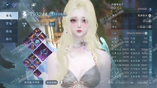 逆水寒手游账号踏北尘云川雪青官服云川雪青 女沧澜（血河） 评分79.3w 累充把酒 衣品17w 国色5.8w 馆藏9w 19颗已用天赏【天霓染】鹅绒-丹橘-流霞明【天赏发式】霁雪-浮云山-觅光-桀骜-金杯错【天赏武器】水武...