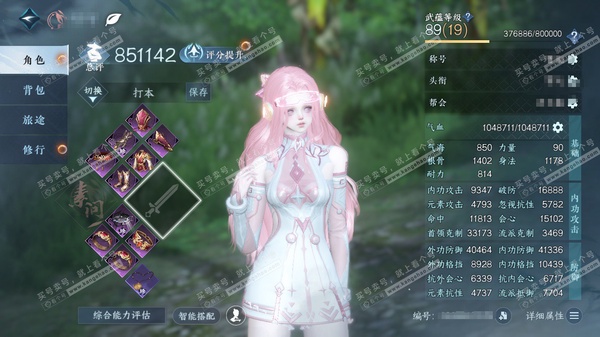 逆水寒手游账号决南岭沧海月明官服沧海月明  女沧澜/素问  累充称号一醉轻王侯  评分85.1w 已用100天赏+9转盘活动外观  衣品43w国色34w馆藏60w 【活动外观】枕星-沐风-曦光-微光-旋悠光-莹冰狐影-灵音...