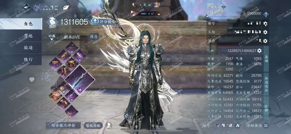 逆水寒手游账号踏北尘紫禁之巅官服紫禁之巅 男沧澜（龙吟） 评分123.8w 累充放歌 一套288自选 衣品6.8w 国色2k 288武器外观鹤舞云仙 时装多多 商城直售外观逆鳞-林泽-开阳-神戬-侠影-太公 3个满阶绝技 ...