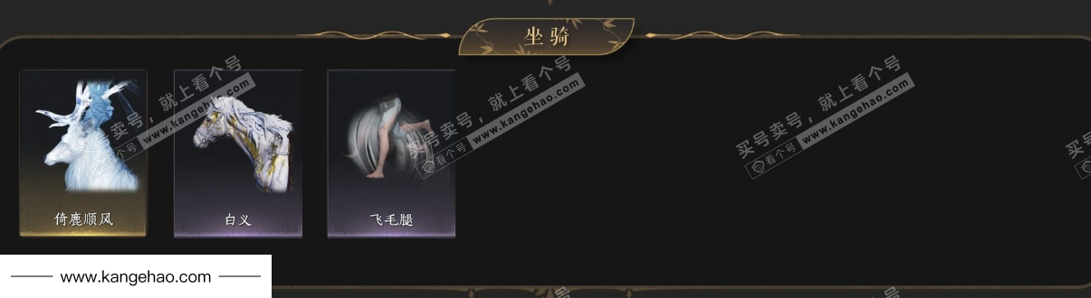 YYS35220燕云十六声账号详情图7 YYS35220燕云十六声账号详情图7