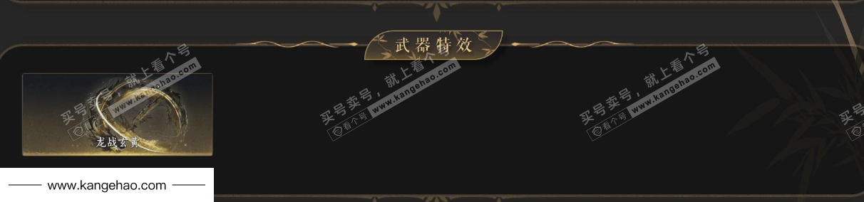 YYS35220燕云十六声账号详情图5 YYS35220燕云十六声账号详情图5