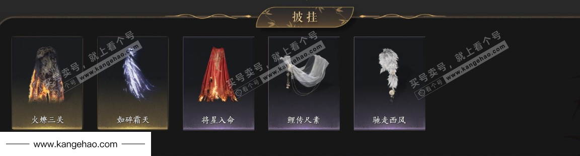 YYS35220燕云十六声账号详情图10 YYS35220燕云十六声账号详情图10