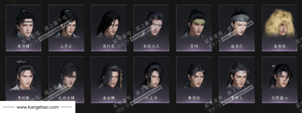 YYS35220燕云十六声账号详情图9 YYS35220燕云十六声账号详情图9