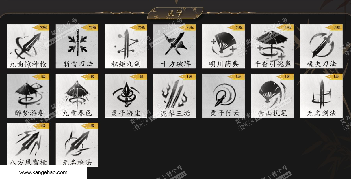 YYS35220燕云十六声账号详情图11 YYS35220燕云十六声账号详情图11