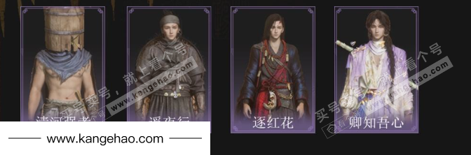 YYS35220燕云十六声账号详情图3 YYS35220燕云十六声账号详情图3