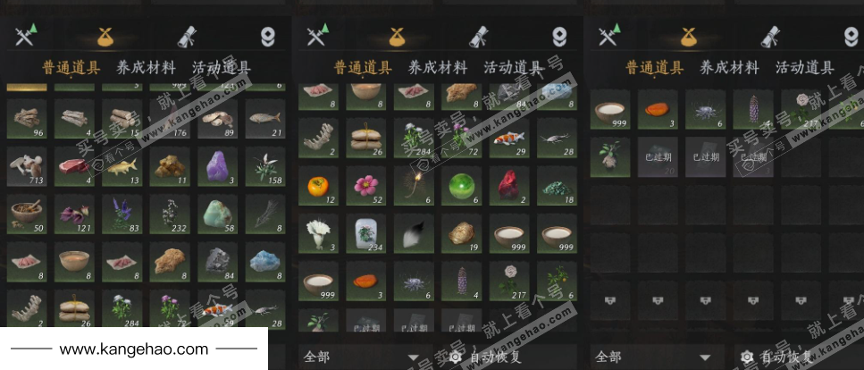 YYS35220燕云十六声账号详情图19 YYS35220燕云十六声账号详情图19