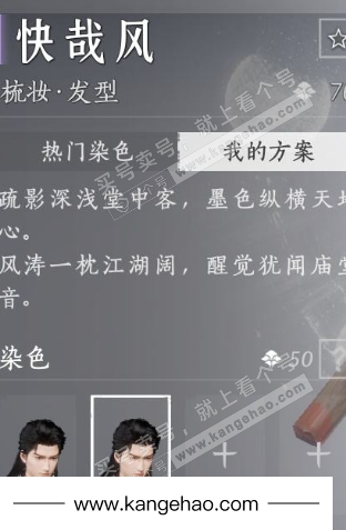 YYS35220燕云十六声账号详情图15 YYS35220燕云十六声账号详情图15