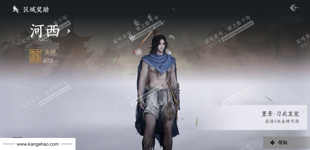 YYS35220燕云十六声账号详情图38 YYS35220燕云十六声账号详情图38