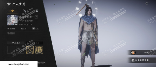 燕云十六声账号官服官服 男角色 角色等级：98 风华值：60968 武林造诣：3.272鹅 已用9八音+2音玉奇术特效 全部套装：乌纱红漪/晏平生/天上白玉京/如碎霜天/卿知吾心/快哉风/浣溪沙/剑影藏心/鹊踏枝...