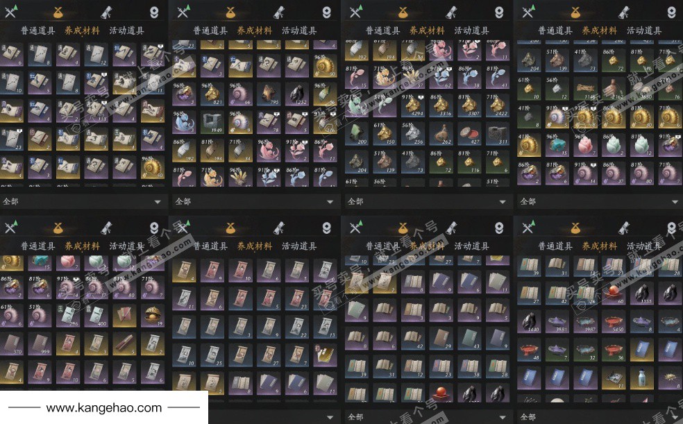 YYS35221燕云十六声账号详情图9