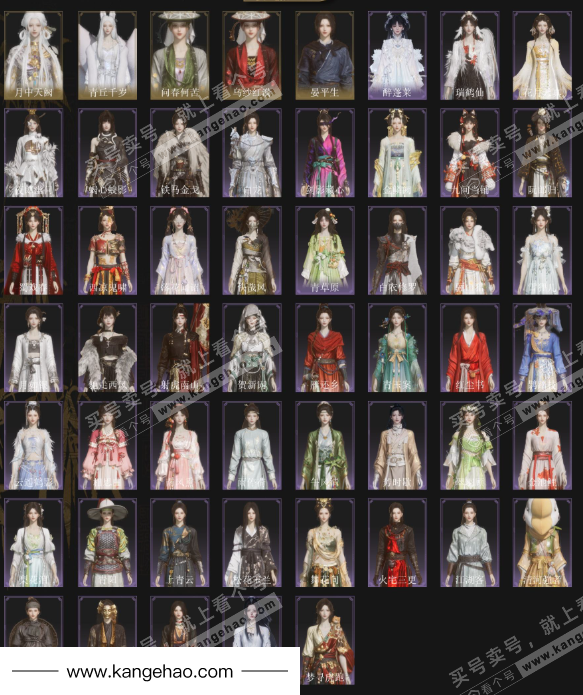 YYS35221燕云十六声账号详情图5