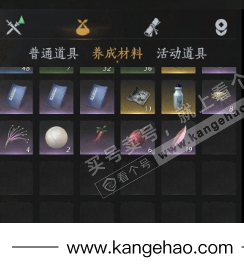 YYS35221燕云十六声账号详情图10