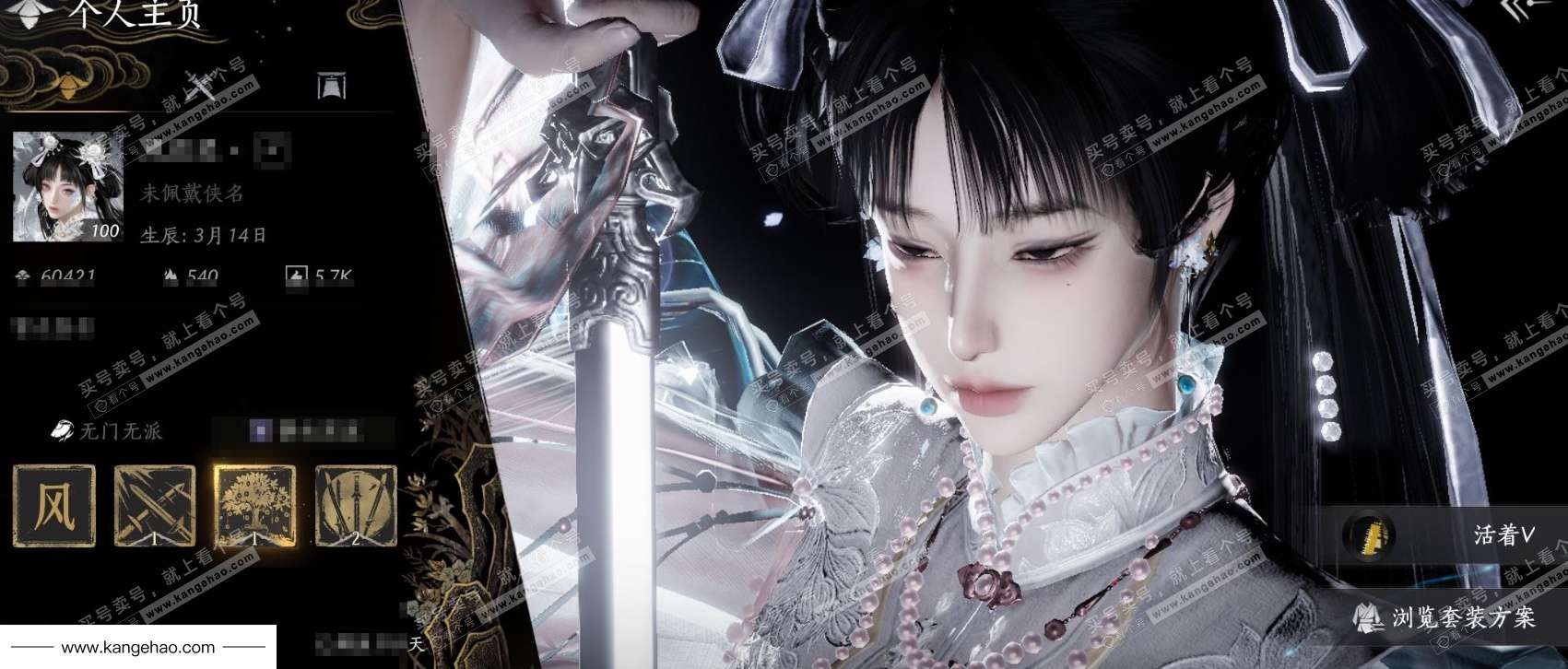 YYS35221燕云十六声账号详情图1