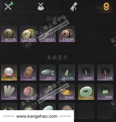 YYS35221燕云十六声账号详情图13