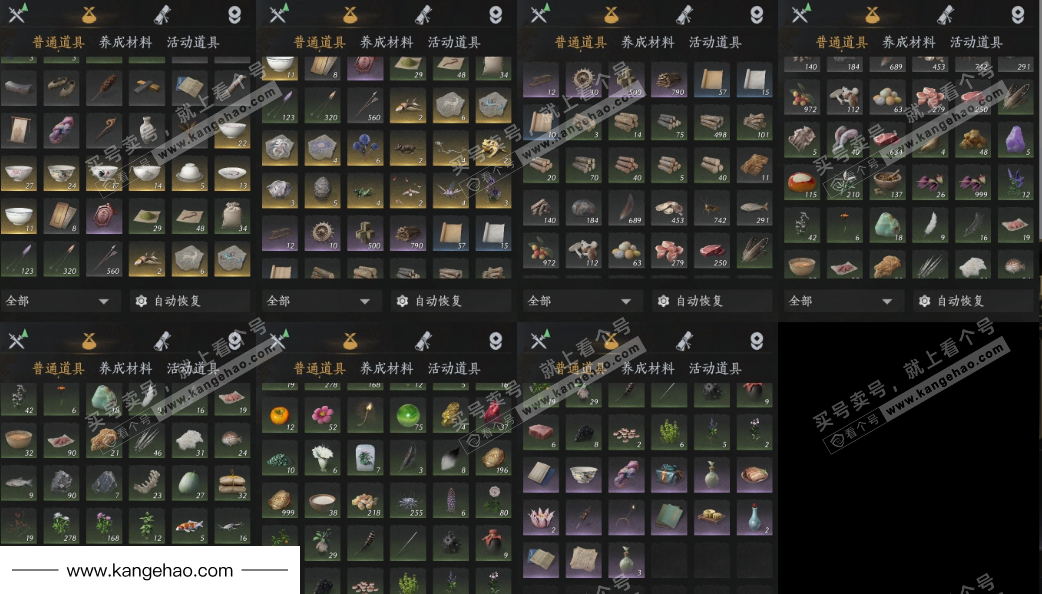 YYS35221燕云十六声账号详情图12