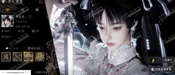 燕云十六声账号官服已用八音窍数量：5 角色等级：100
 风华值：60421
 武林造诣：3.533鹅
 全部套装：问春何苦/乌纱红漪/晏平生/月中天阙/青丘千岁/金鳞阙/剑影藏心/云中锦书/快哉风/青玉案/鹊踏...