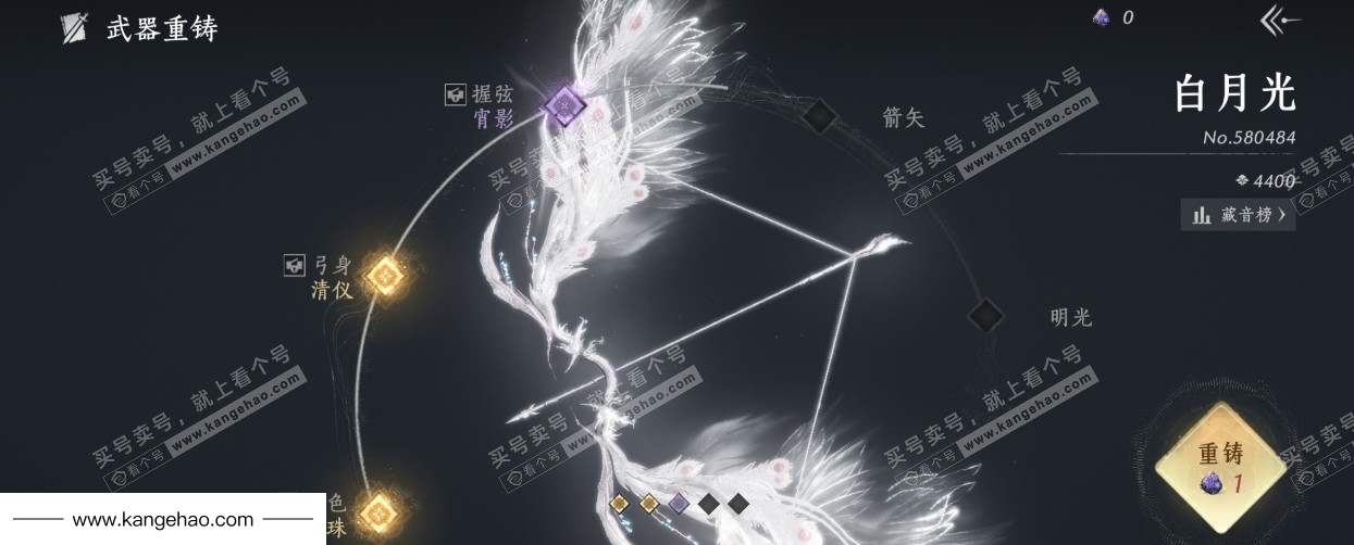 YYS35250燕云十六声账号详情图14