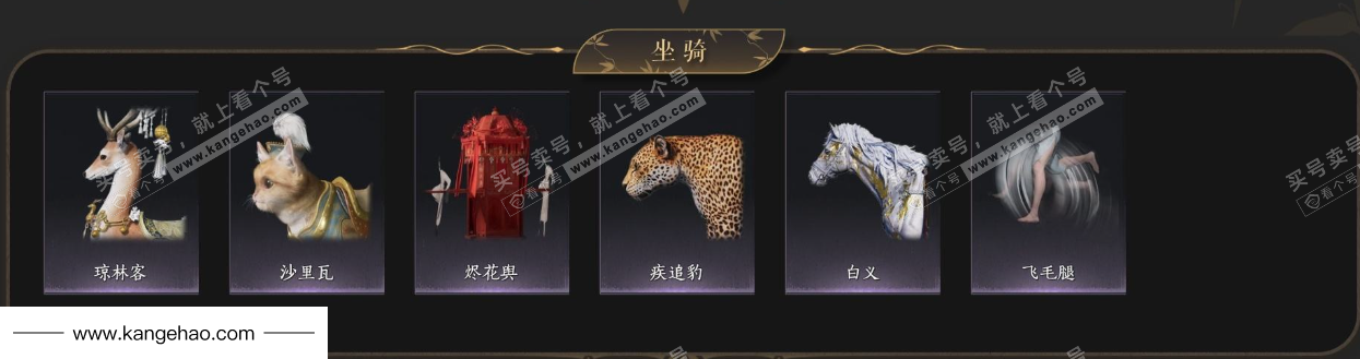 YYS35250燕云十六声账号详情图7