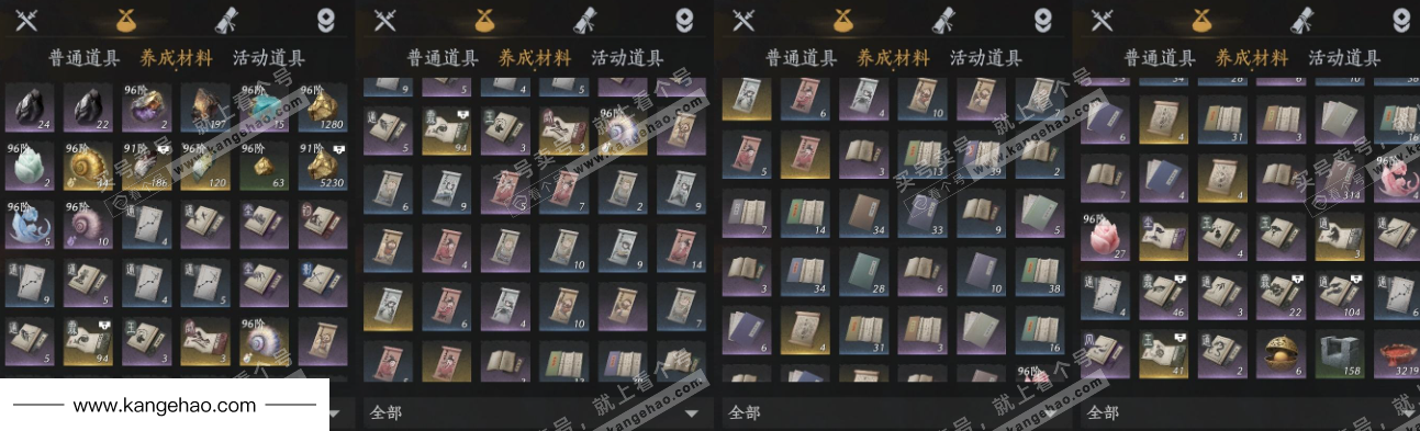 YYS35250燕云十六声账号详情图15