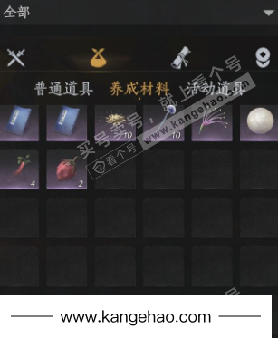 YYS35250燕云十六声账号详情图17