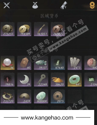 YYS35250燕云十六声账号详情图21