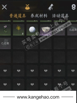 YYS35250燕云十六声账号详情图20