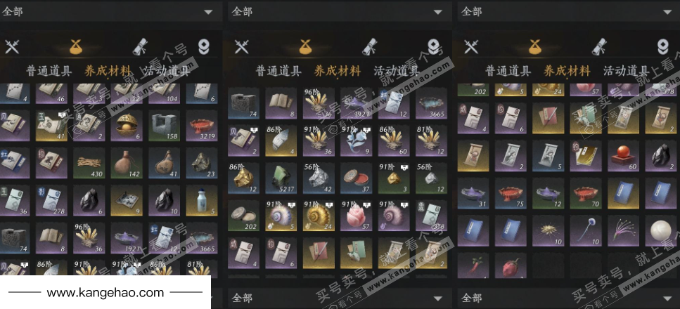 YYS35250燕云十六声账号详情图16