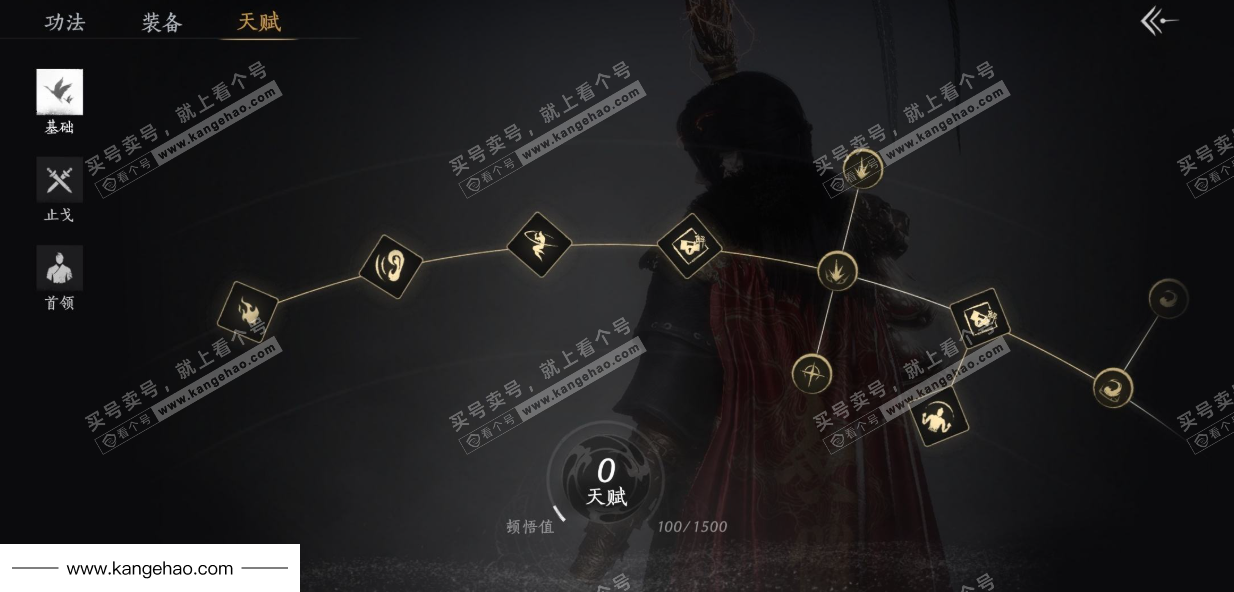 YYS35250燕云十六声账号详情图38